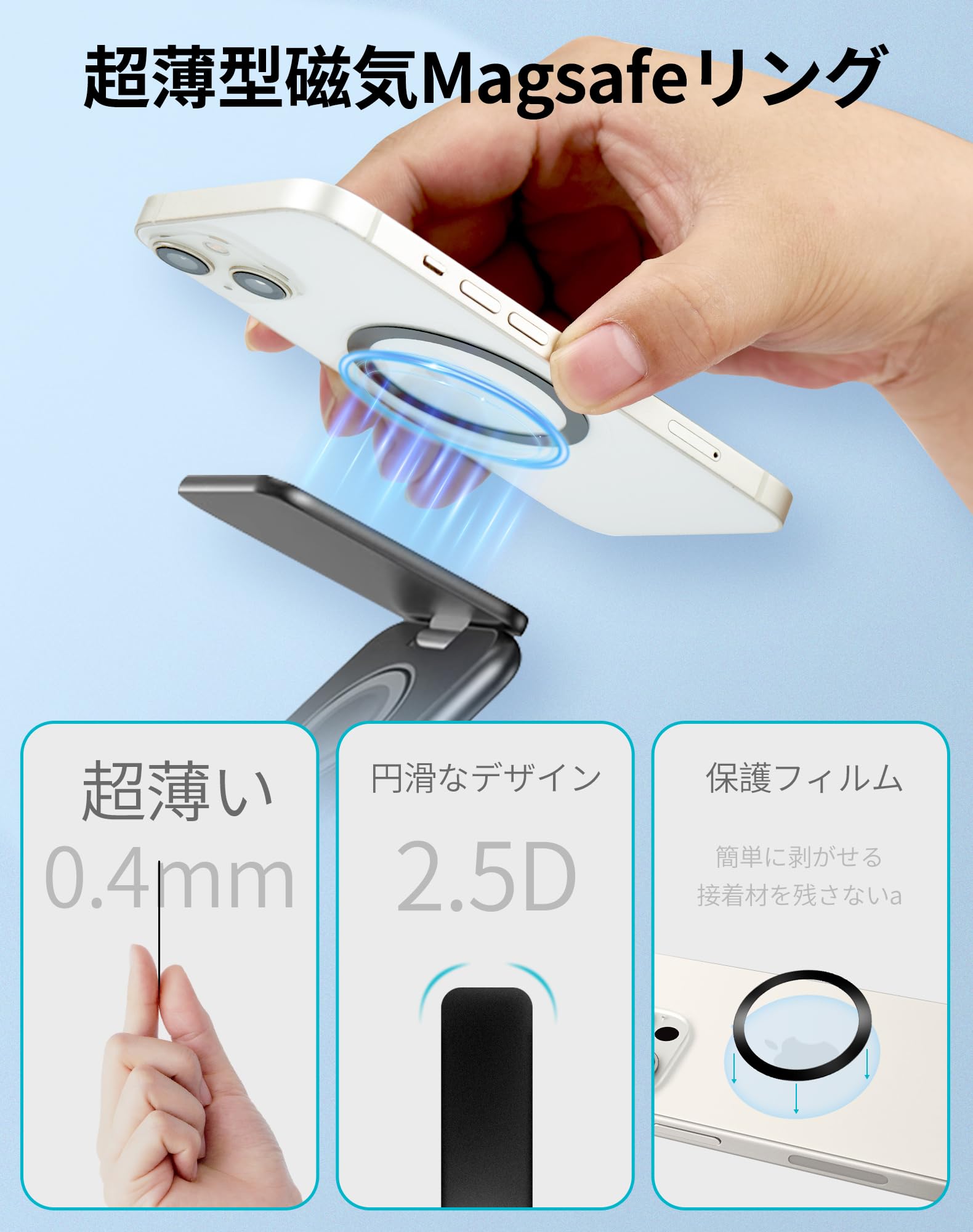 Amazon | magsafe用 シール 強力マグセーフ 薄型 磁気増強 magsafe用